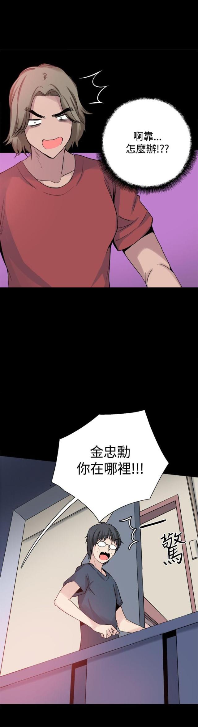 第24话2