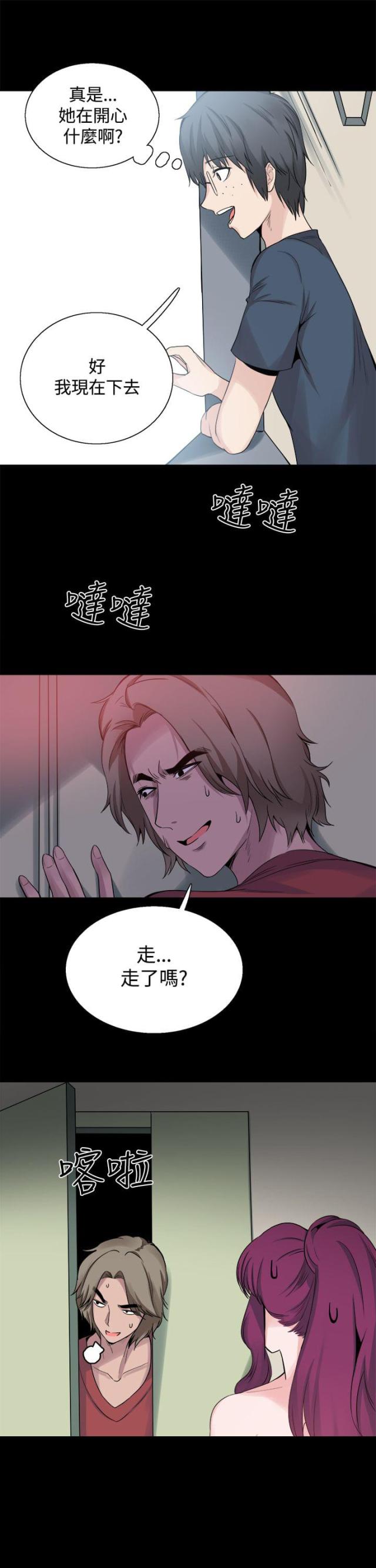 第24话4