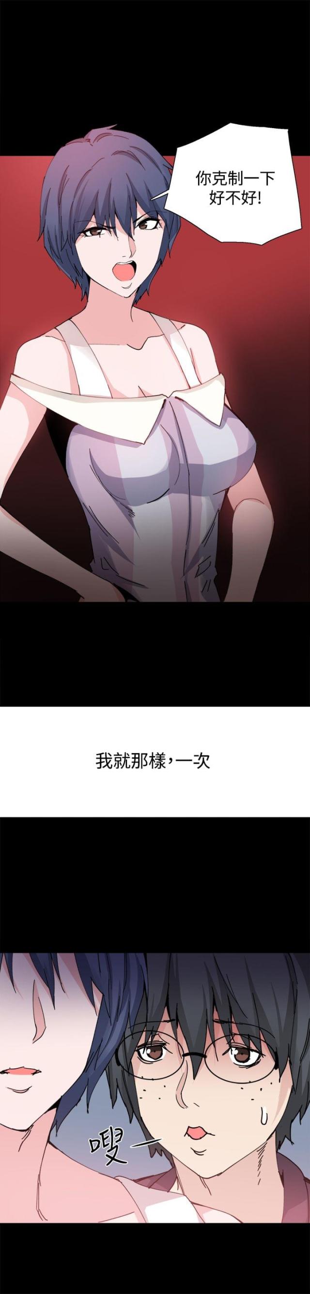 第25话4