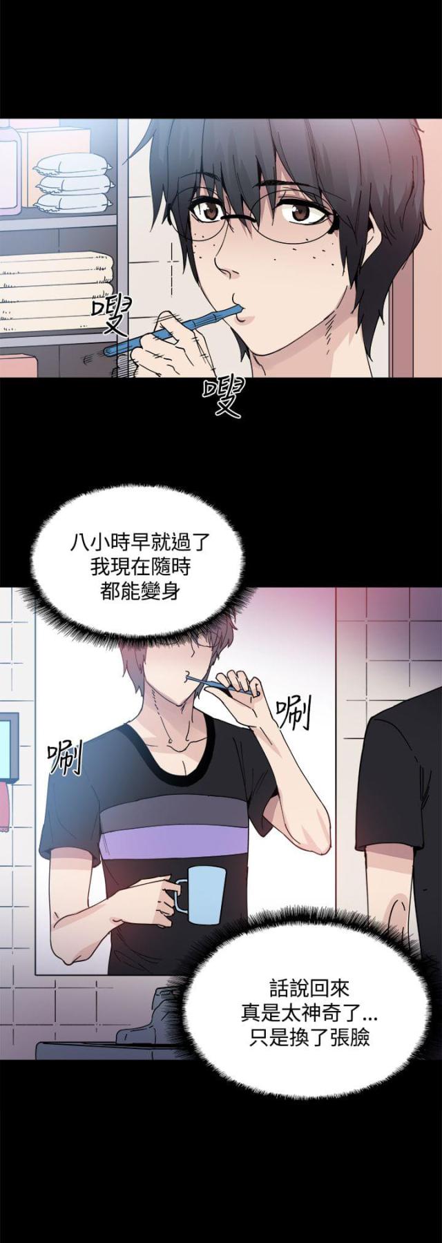 第13话2