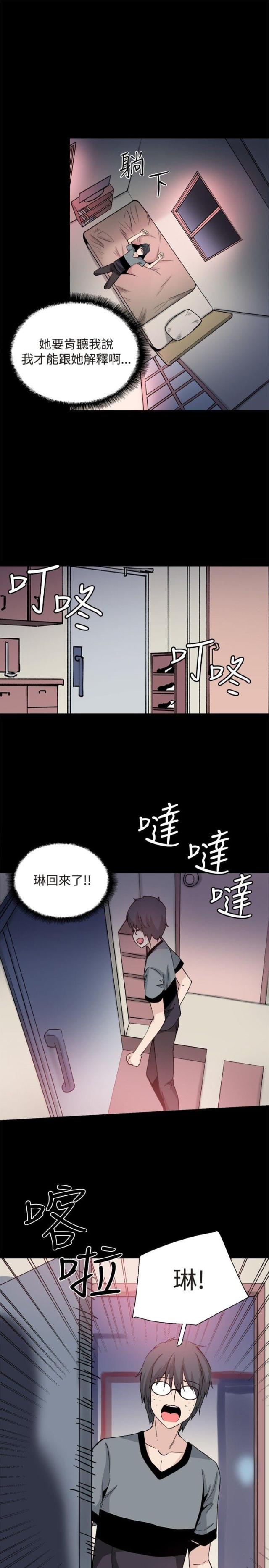 第30话3