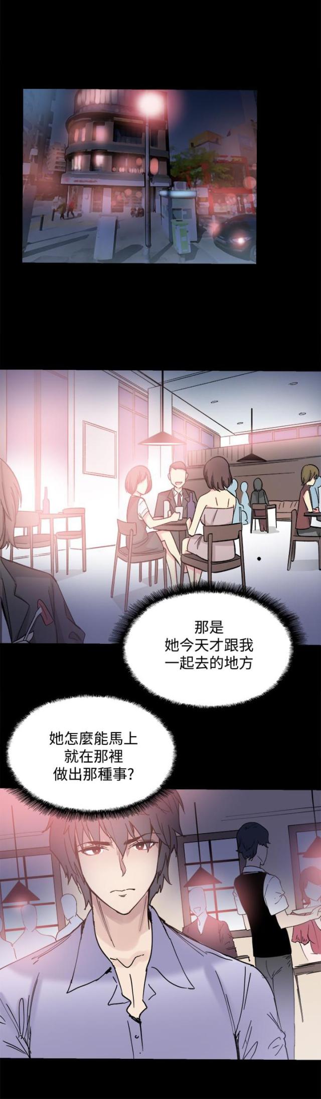 整容整形网站漫画,第9话5图