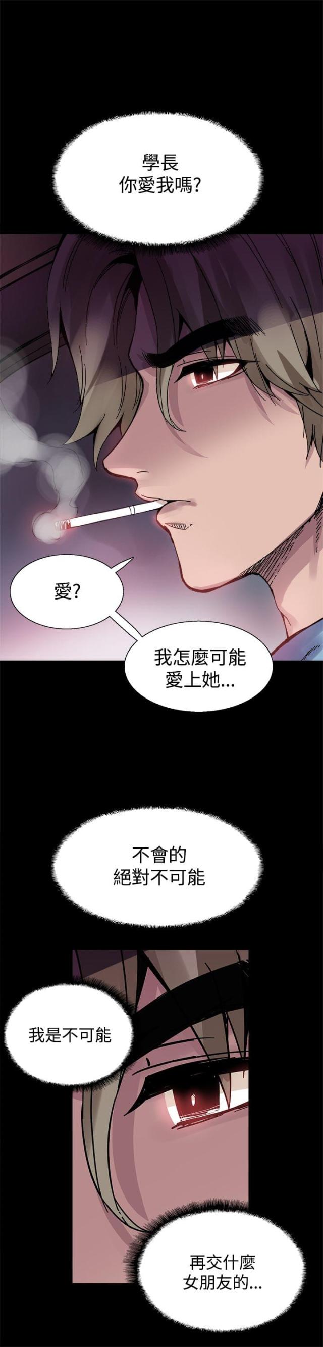 第17话1
