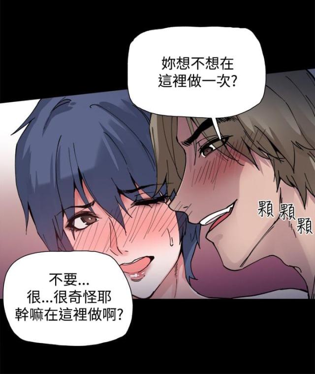 第3话3