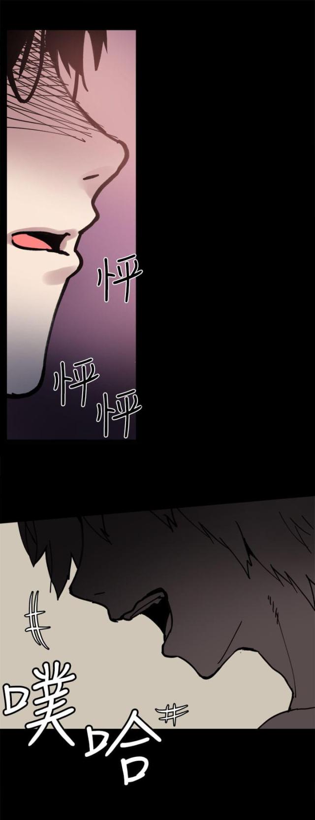整容针能打吗漫画,第6话1图