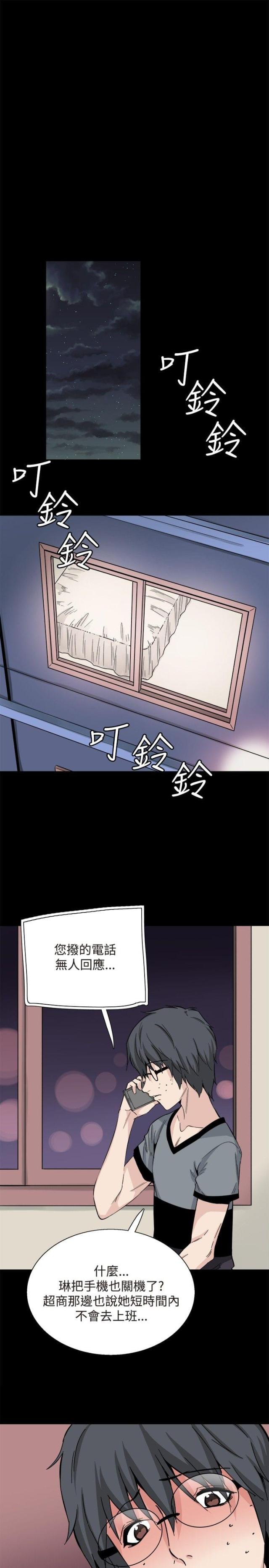 第30话1