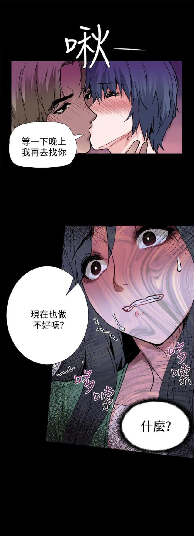 第3话4