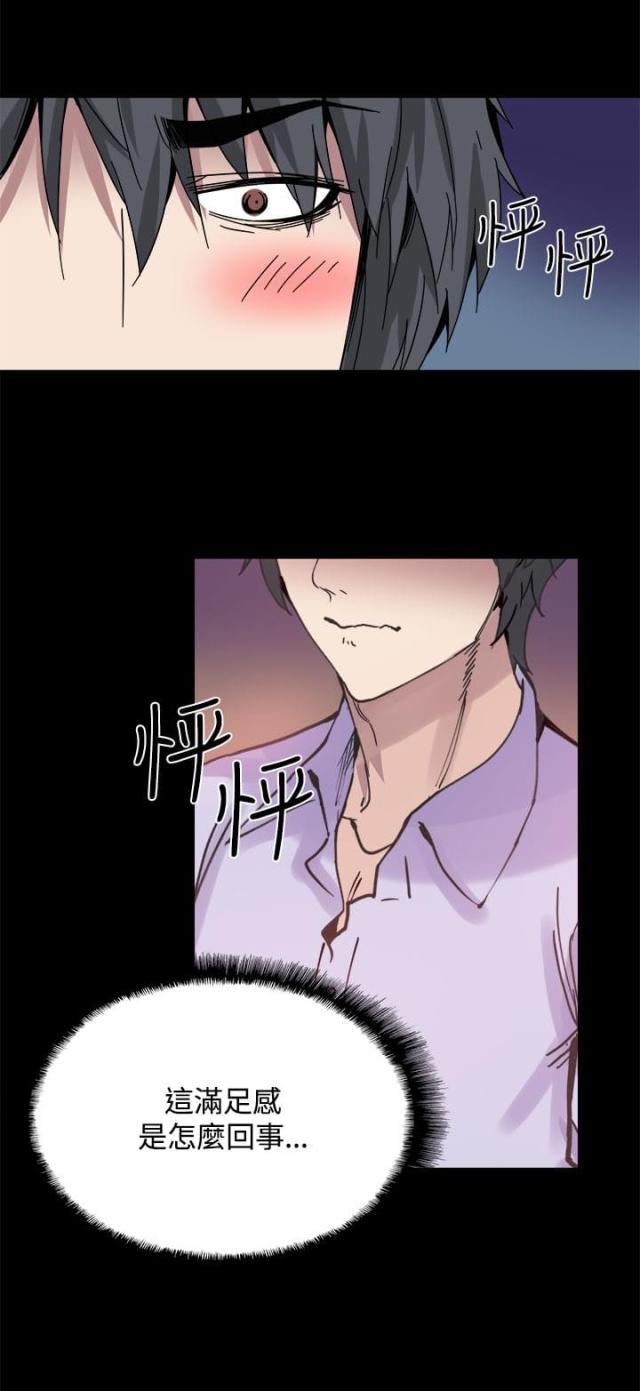 第17话4