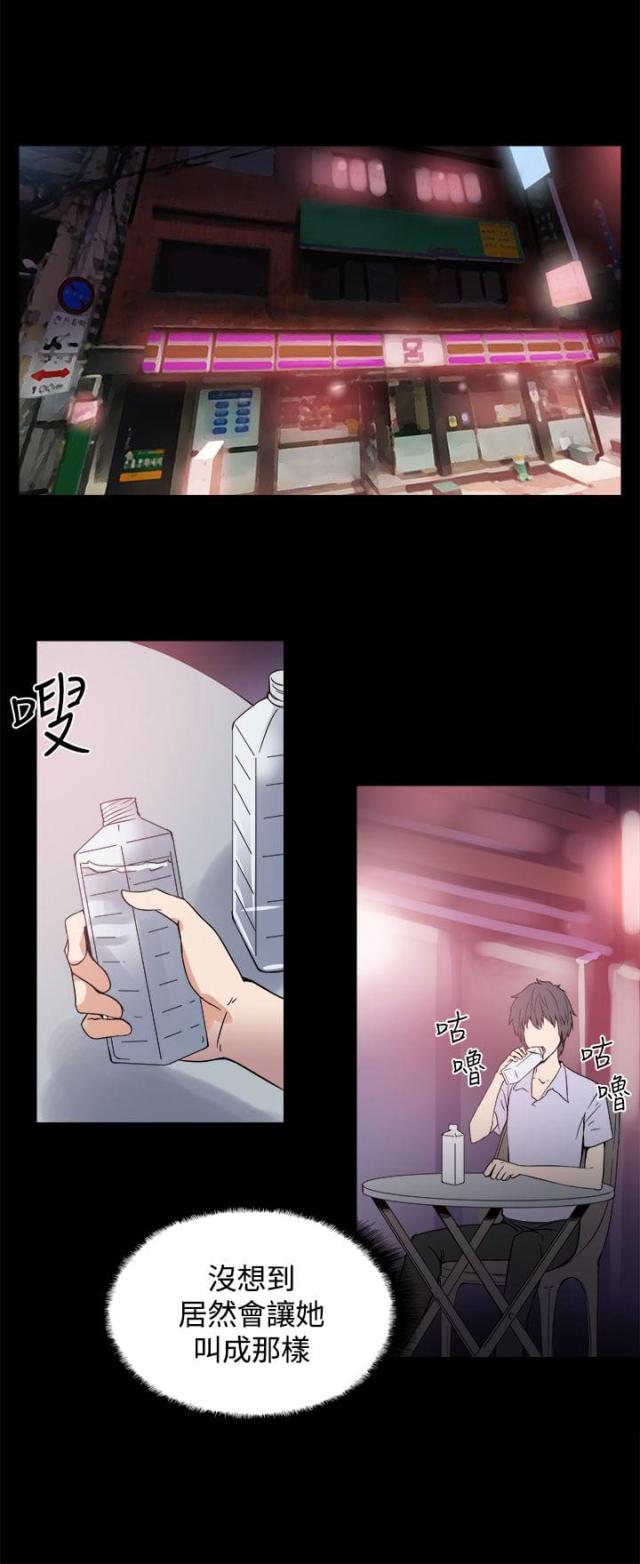第17话3