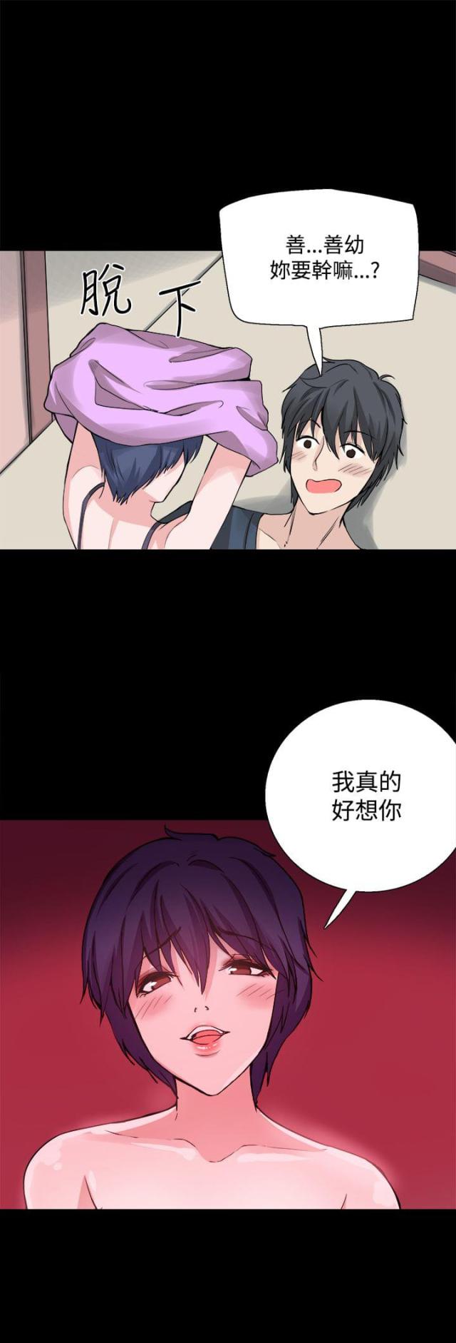 第25话1