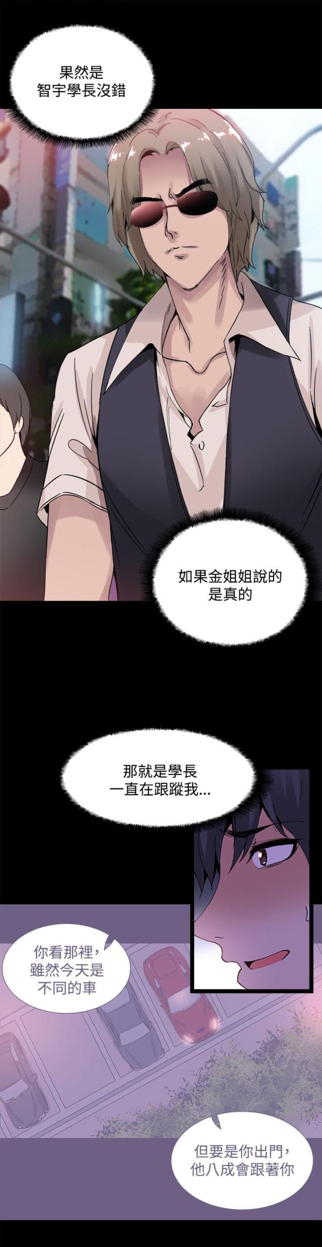 第19话2