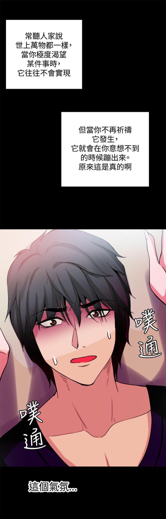 第25话2