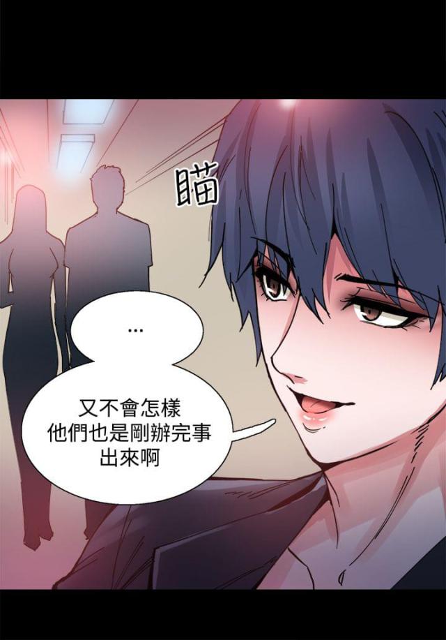 整容整形网站漫画,第9话1图