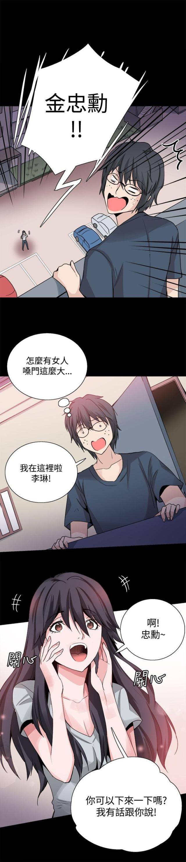 第24话3