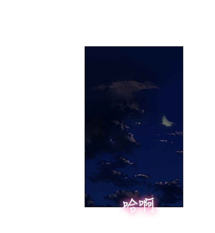 涉外人才有什么漫画,第6话3图