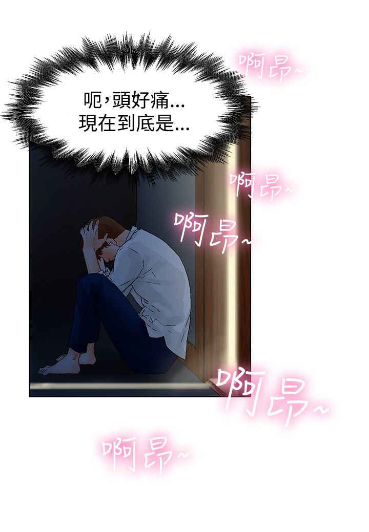 第2话0