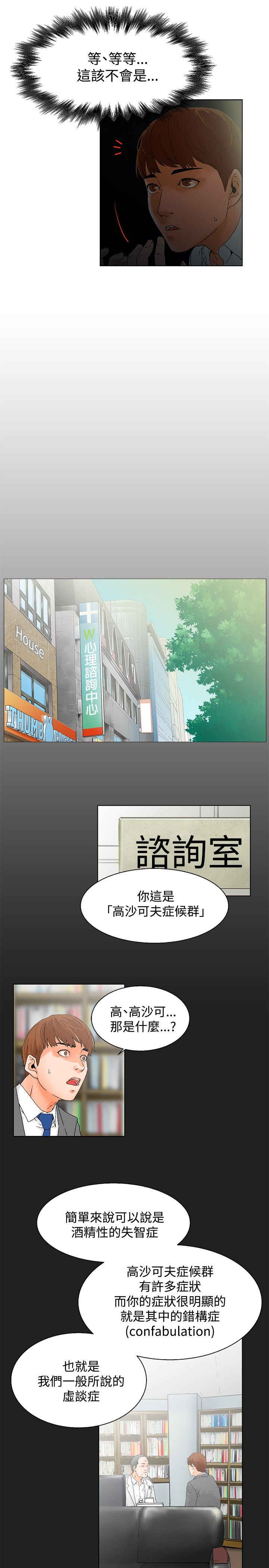 第2话1