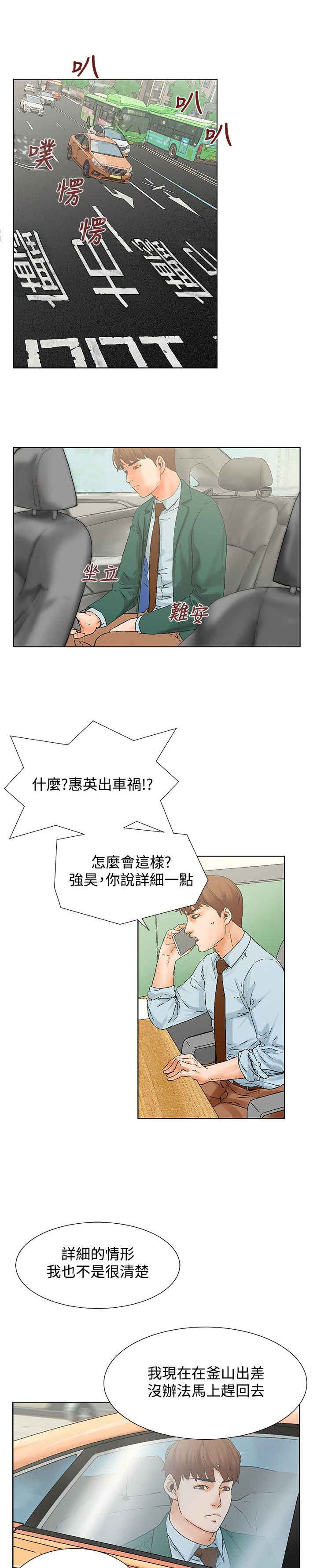 第12话0