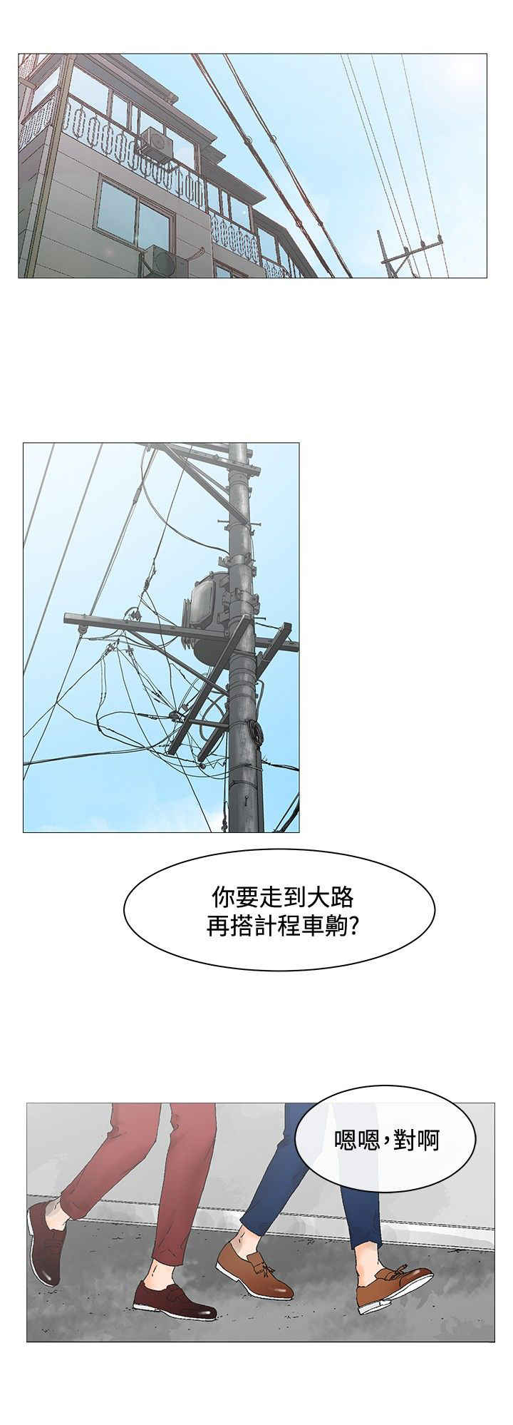 第4话0