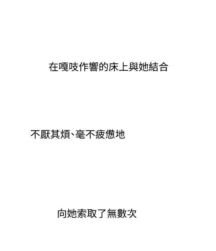 第21话4