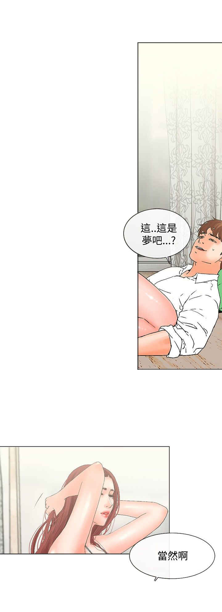 第9话1
