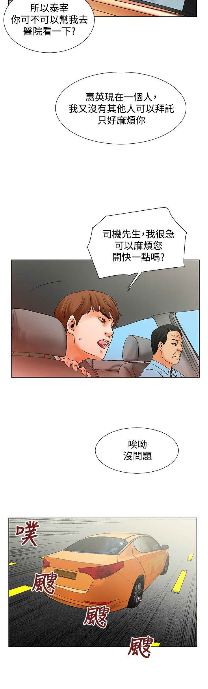 第12话1