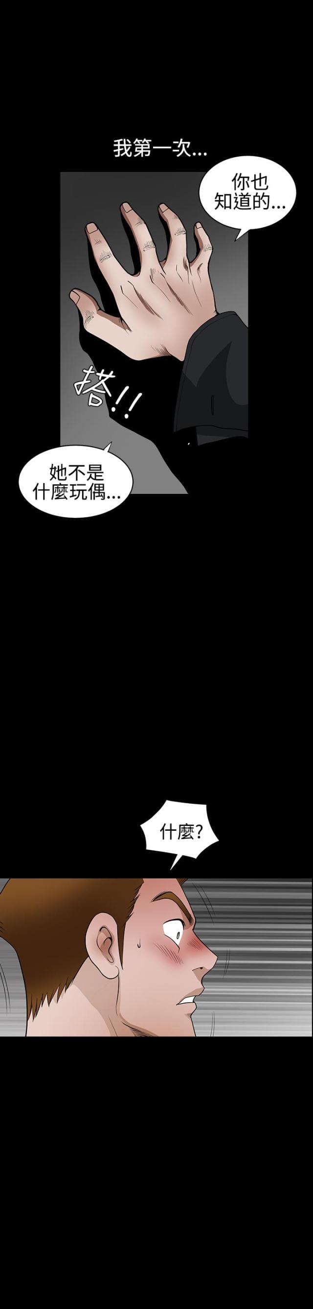第60话0