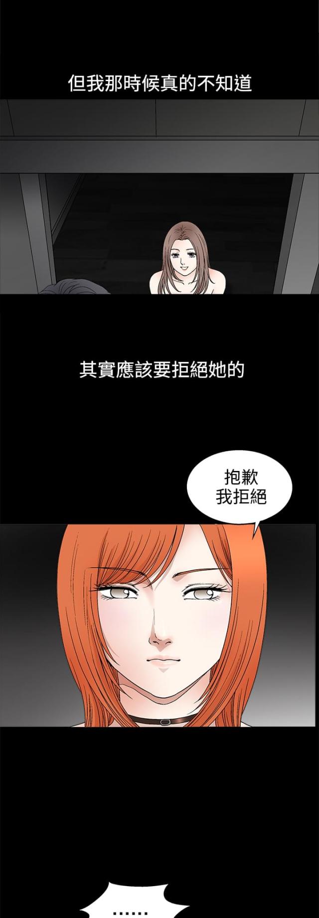 第30话2
