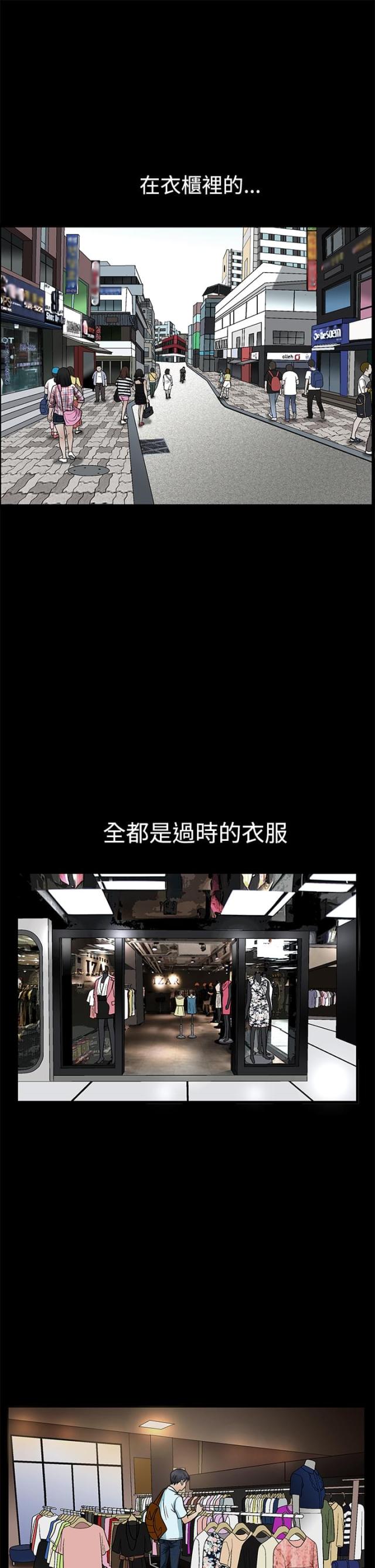 神秘包裹剧集介绍漫画,第37话1图