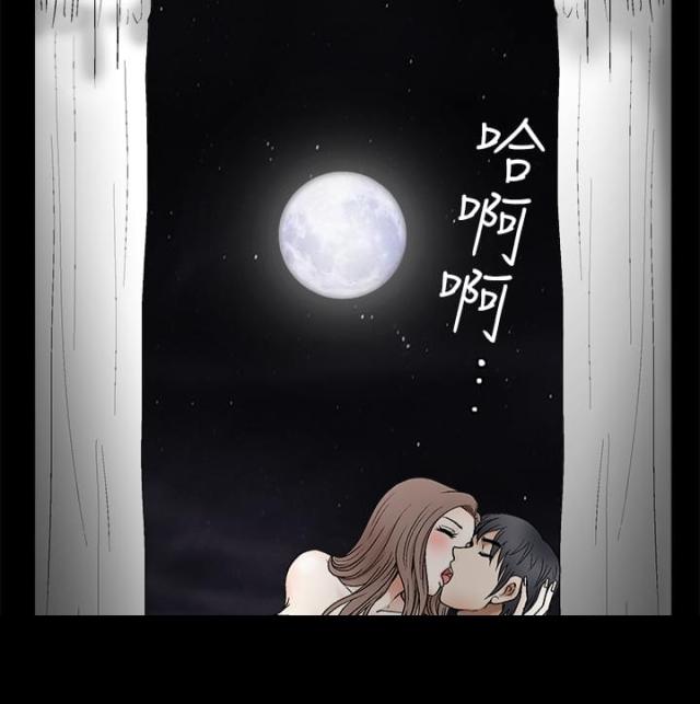 神秘包裹剧集介绍漫画,第26话2图