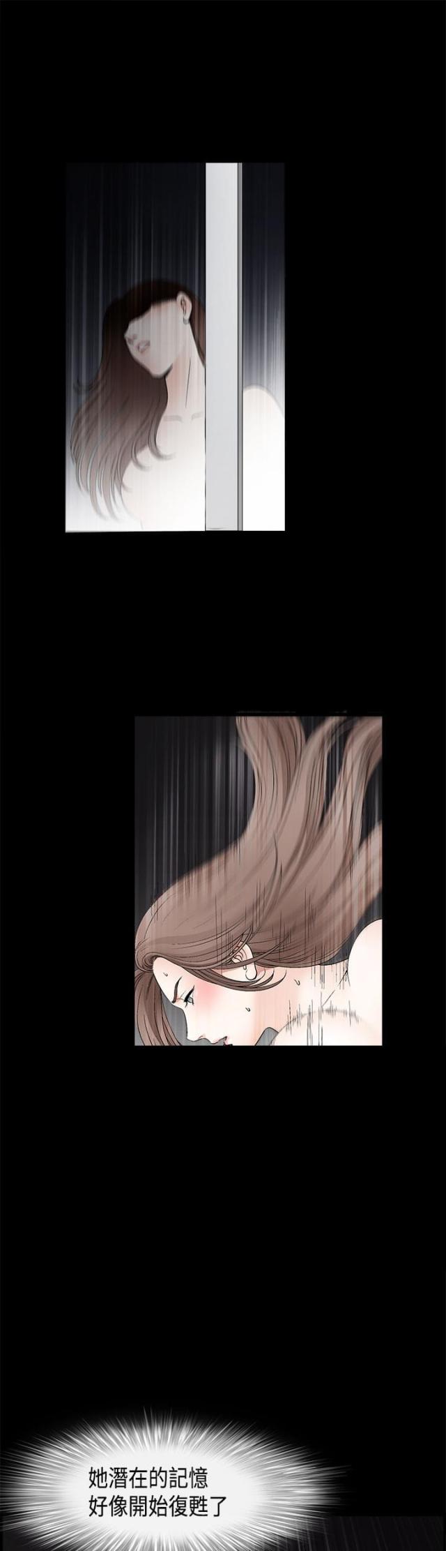 第15话3