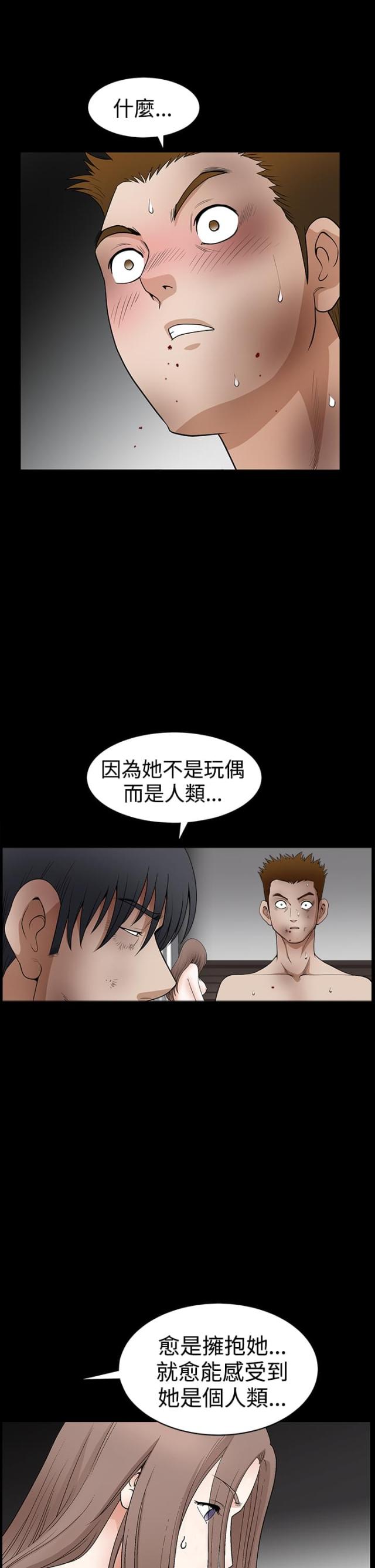 第60话2