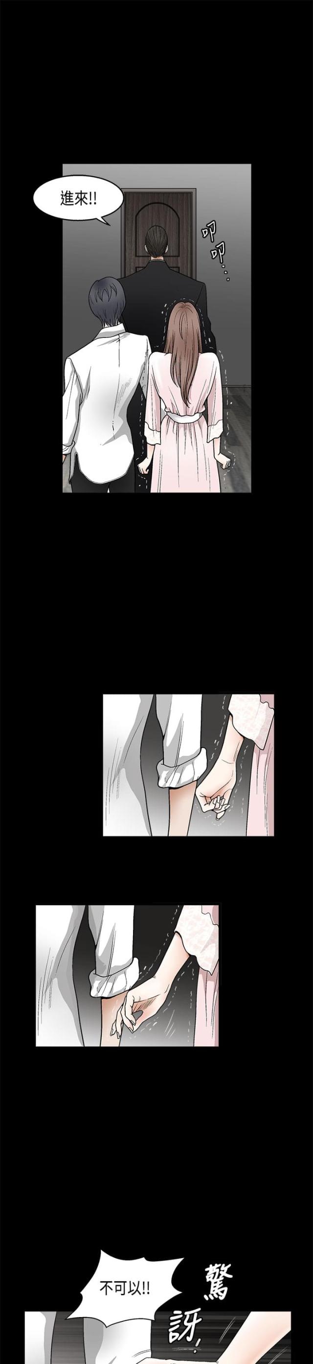 第18话0