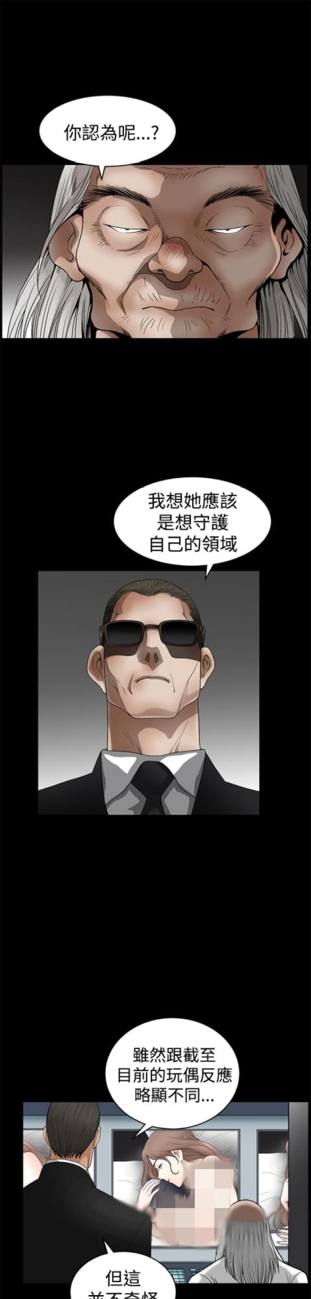 第50话1