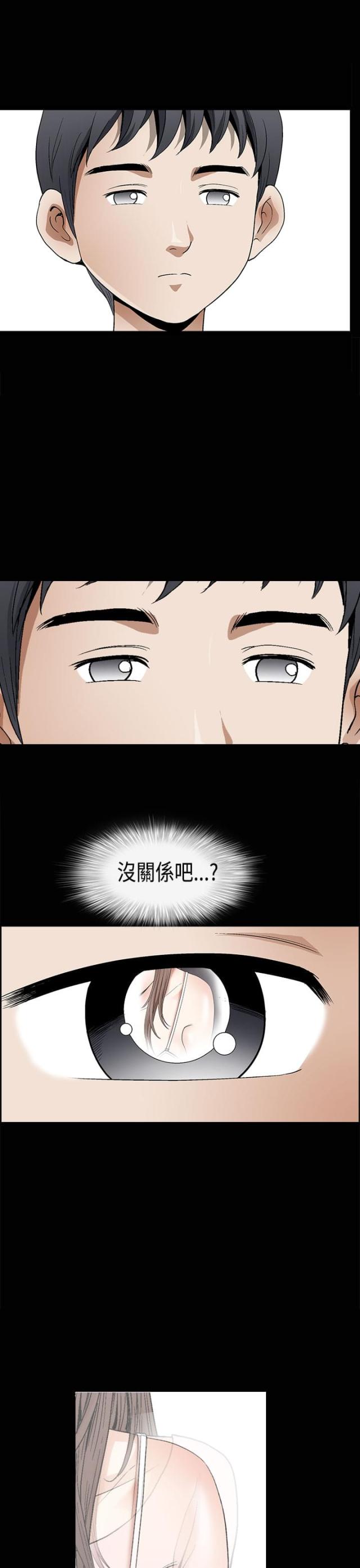 第14话2
