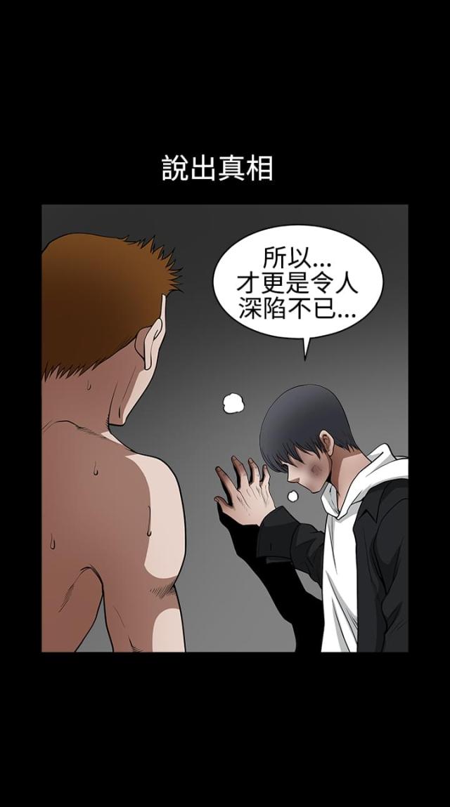 第60话1