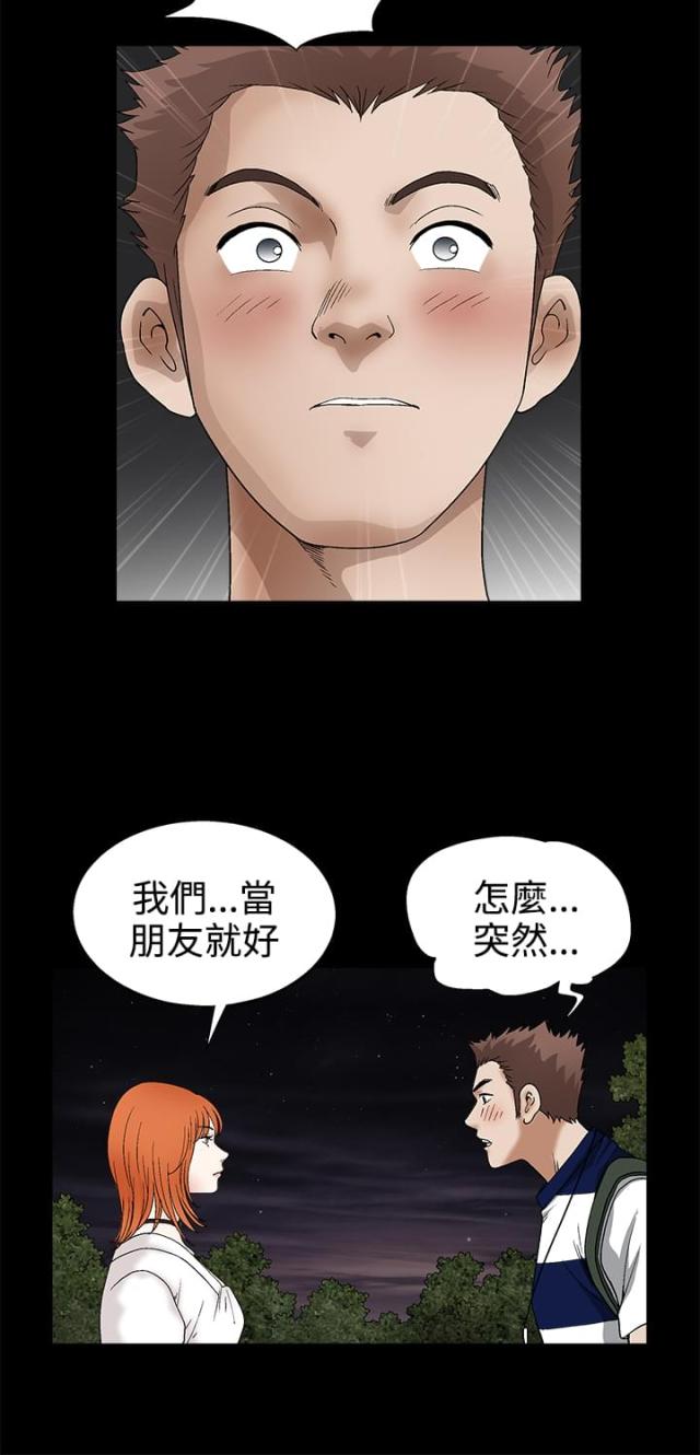 第30话3