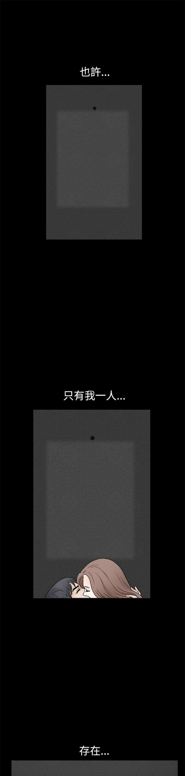 第29话4