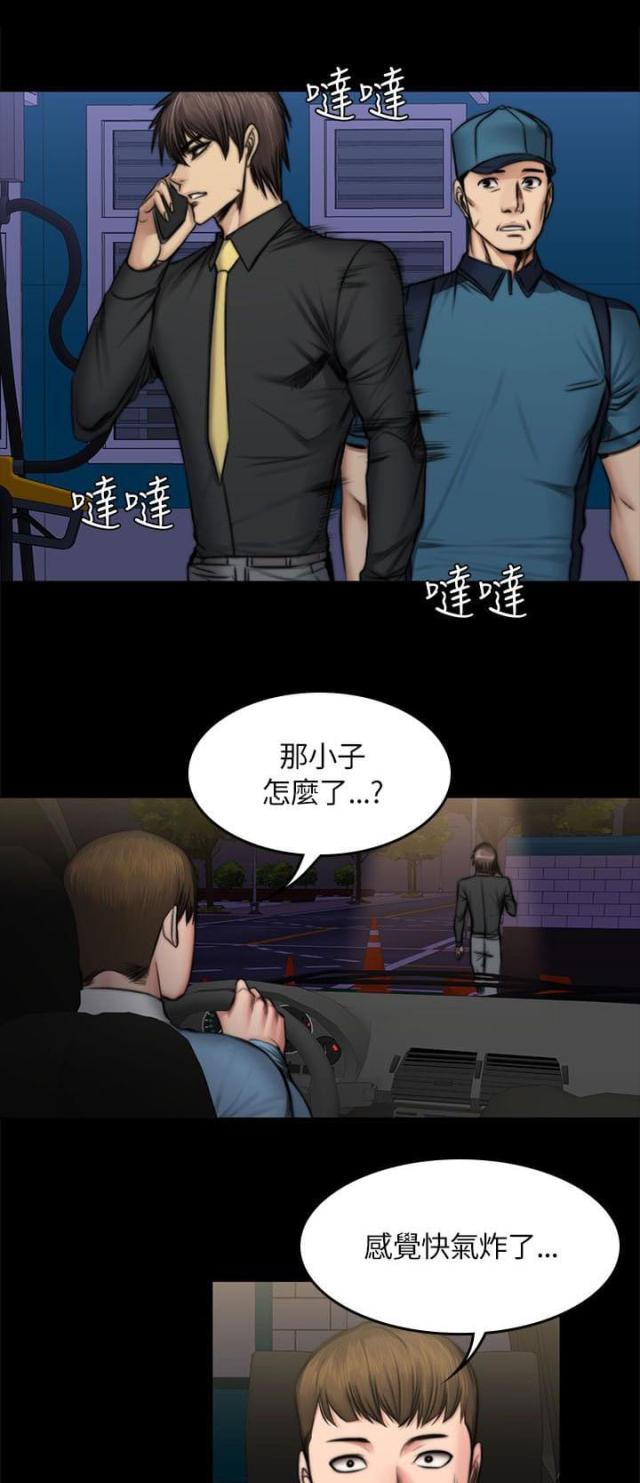 第56话2
