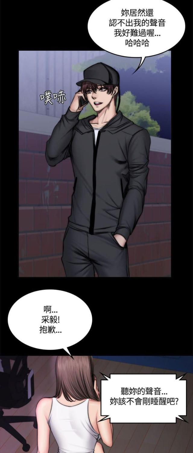 第54话4
