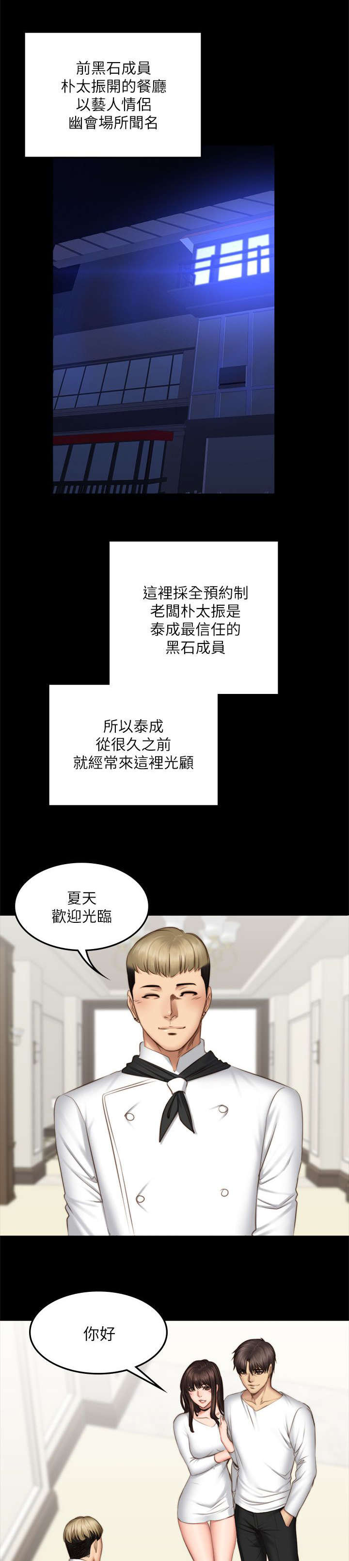 第85话0