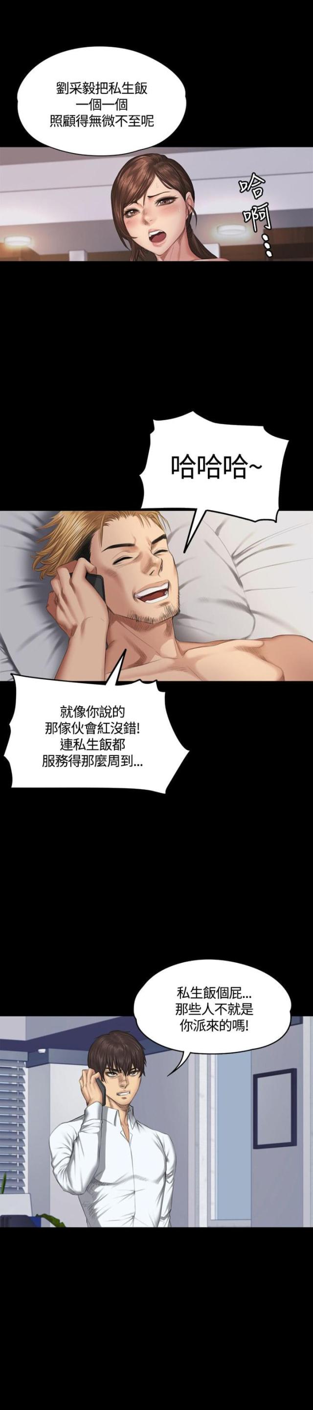 第34话1