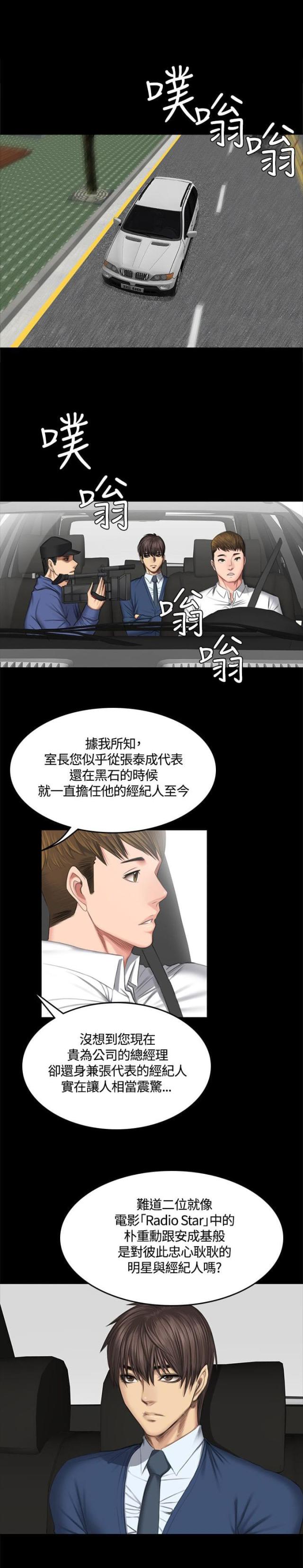 第47话0
