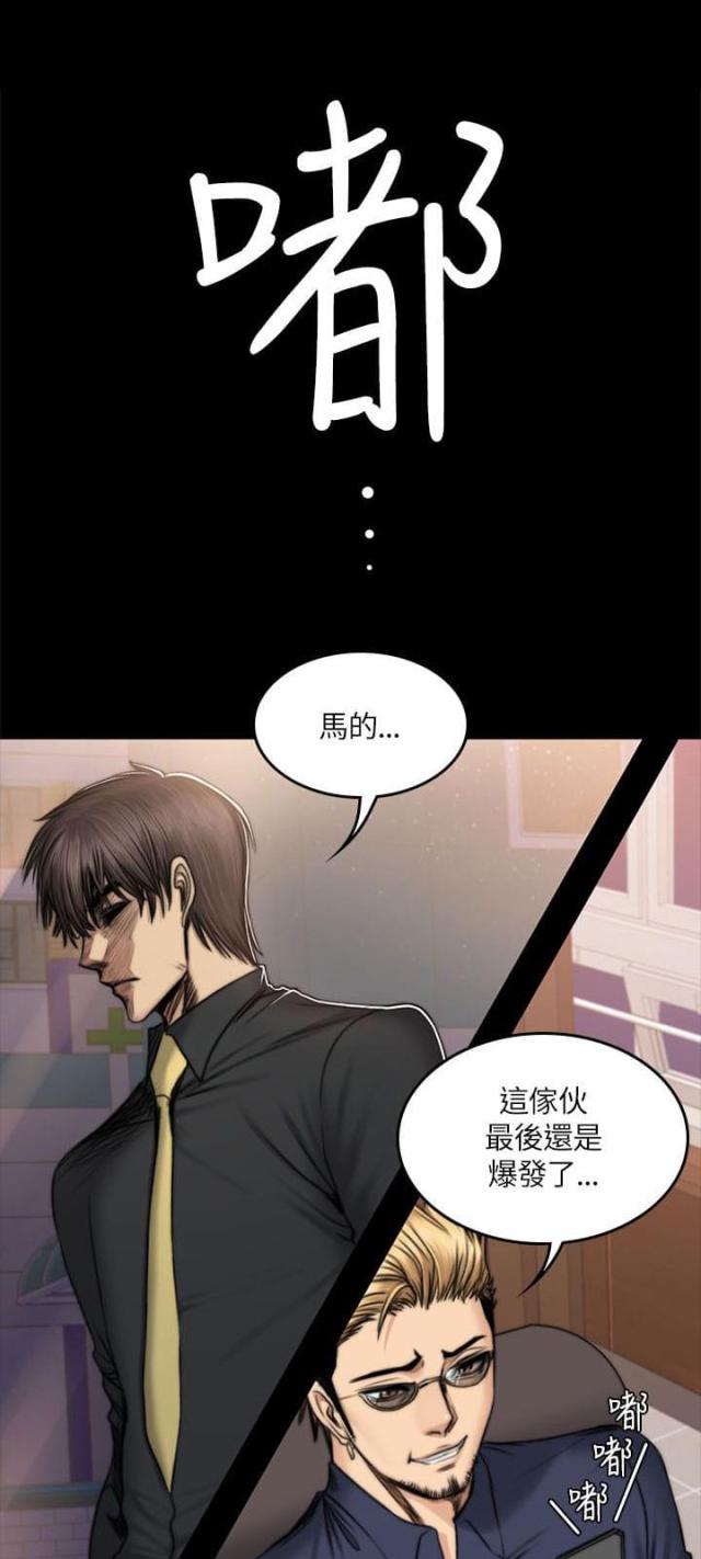 第57话2