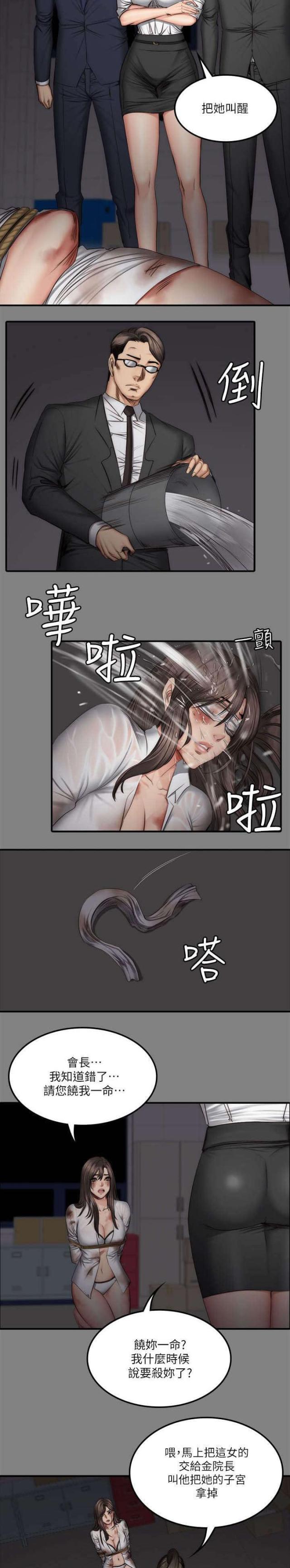 第73话1