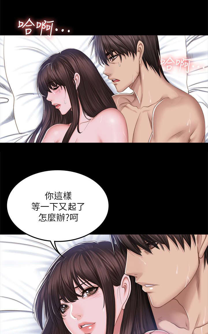 第83话0