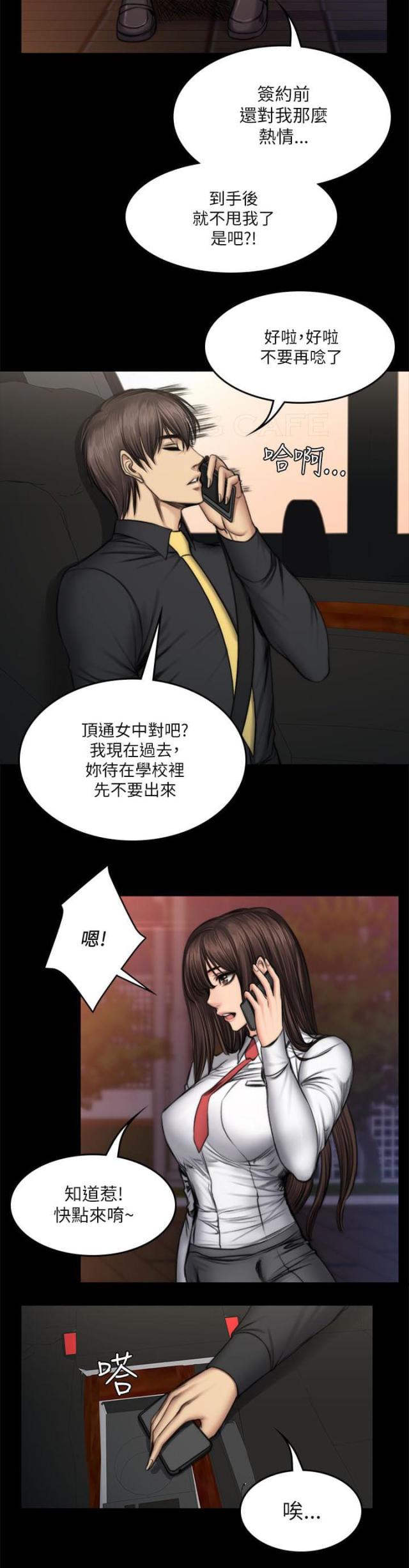 第60话2