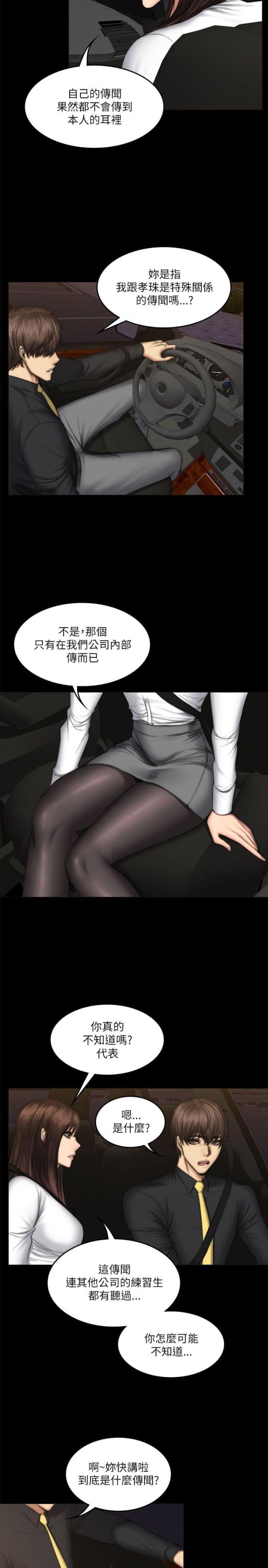第65话1