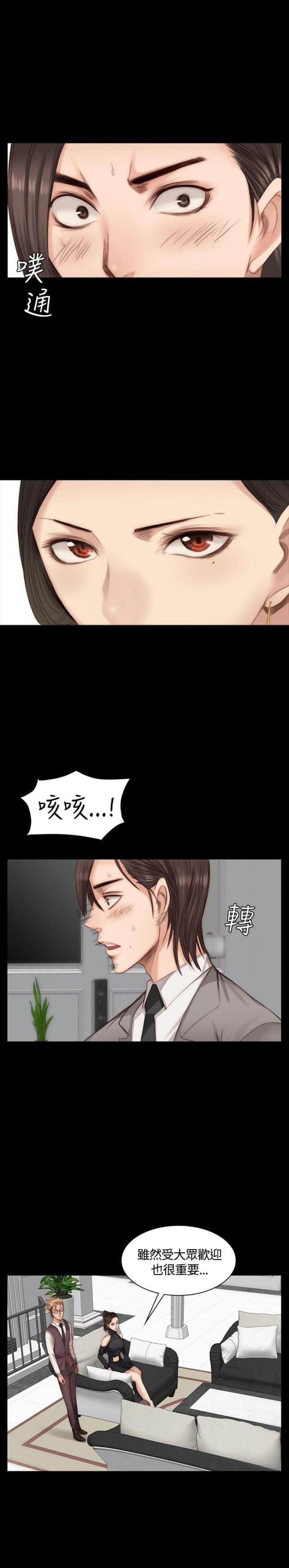 第18话2