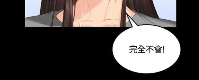 第47话4